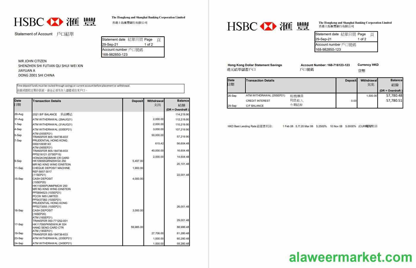 Hong Kong HSBC The Hongkong and Shanghai Banking Corporation bank statement template in Excel and PDF format (2 pages)